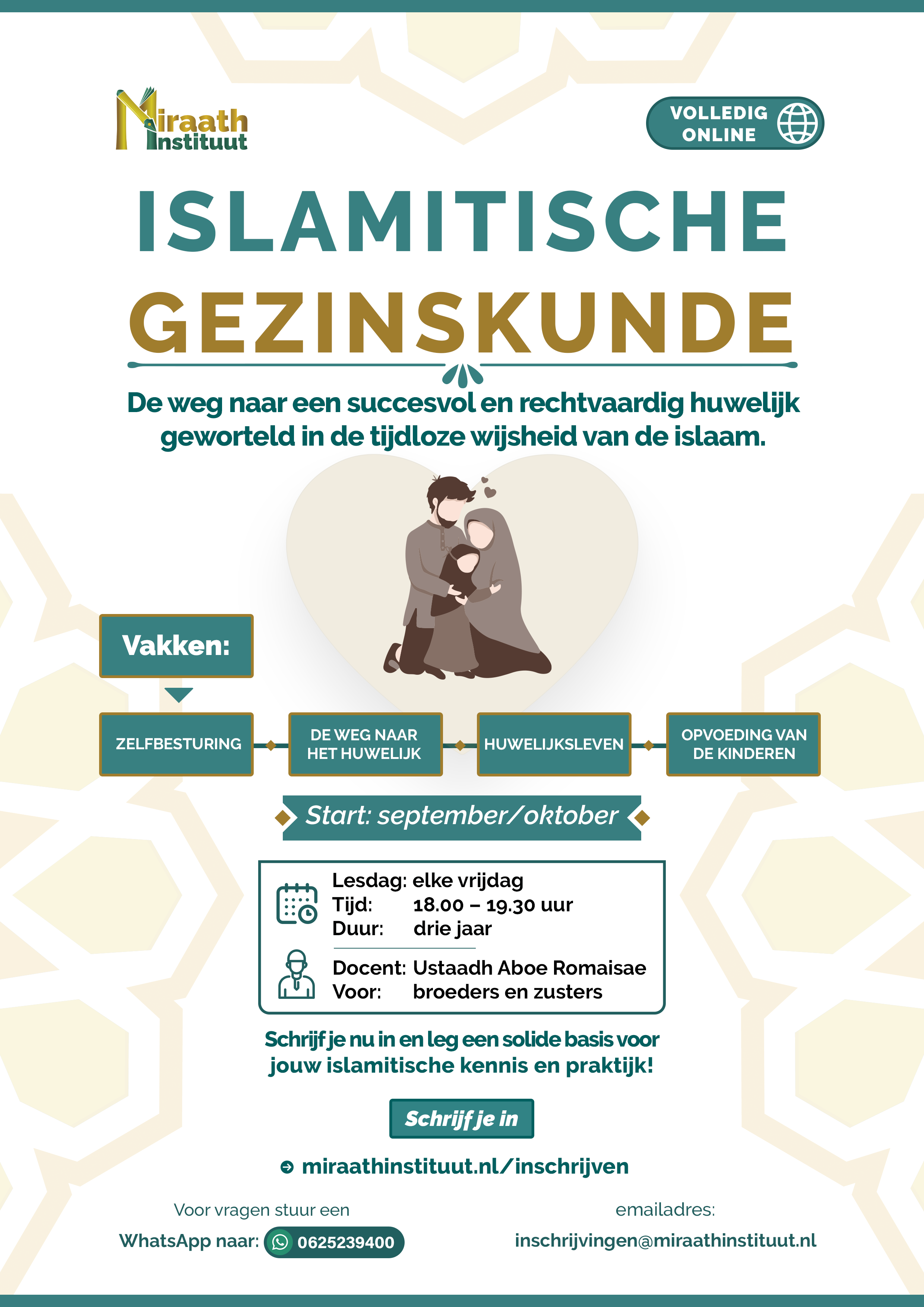 Islamitische Gezinskunde