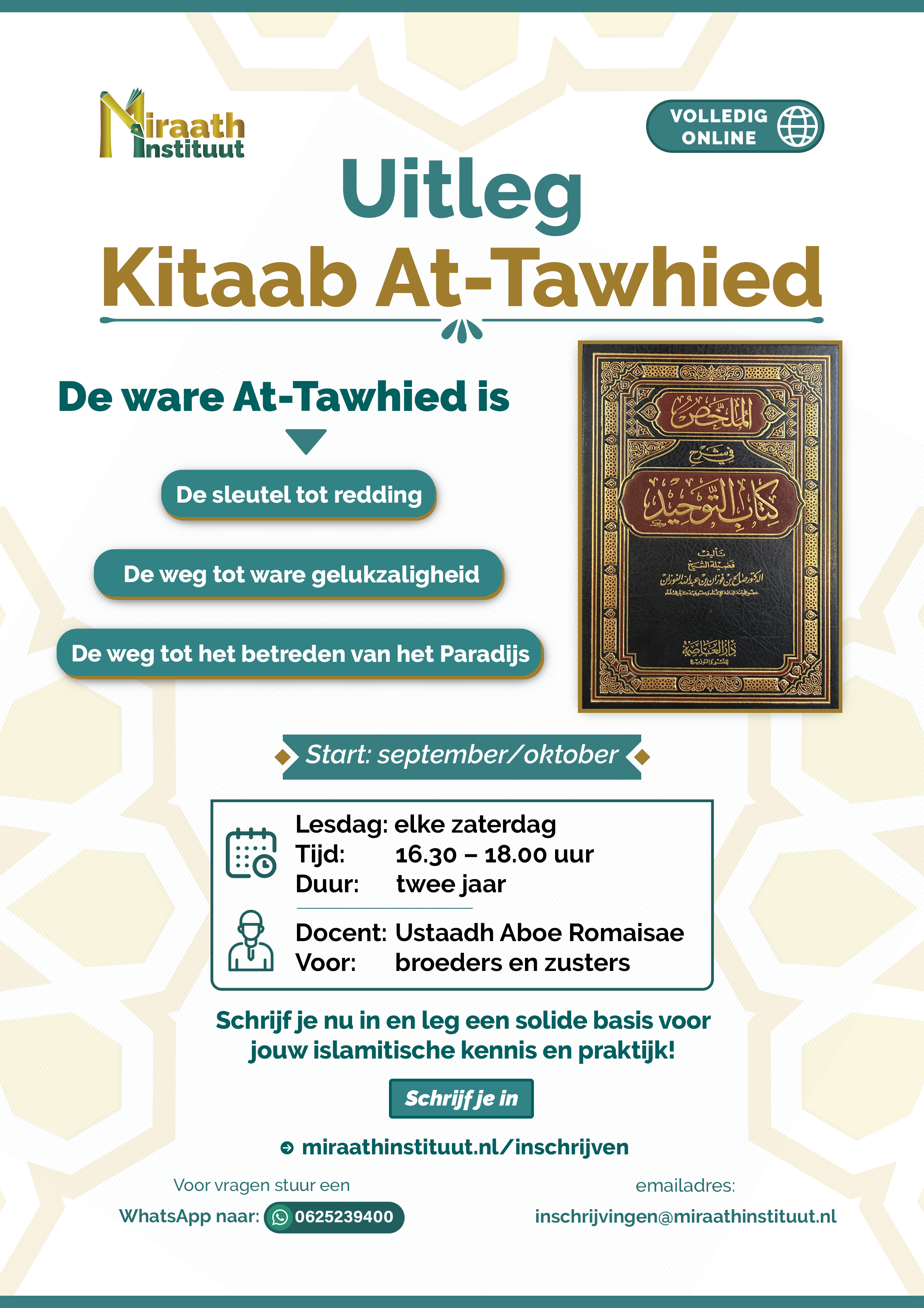 Kitaab at-Tawhied