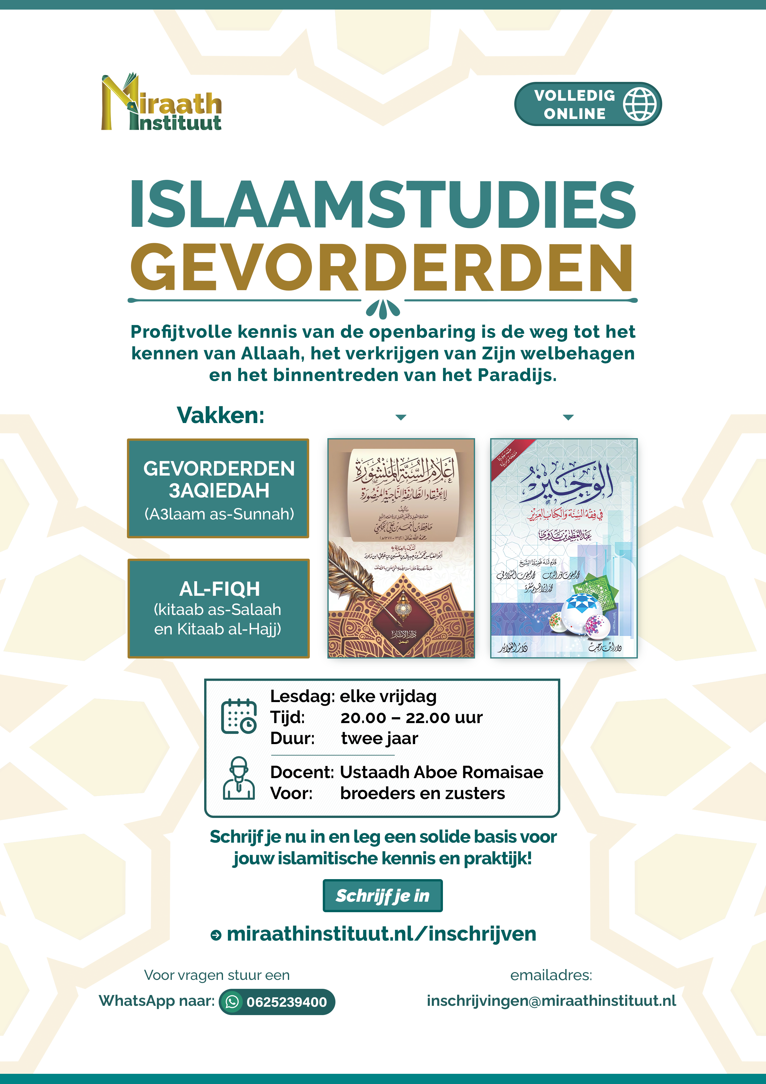 Islaamstudies Gevorderden